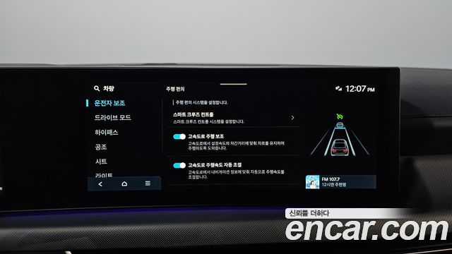 Hyundai Sonata 2023