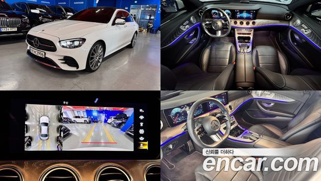 Mercedes-Benz E-Class 2022