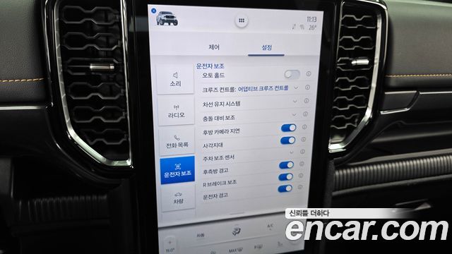 Ford Ranger 2023